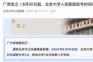 奥尼尔：我对雷霆的转移球印象深刻 他们看起来并不像是年轻球队